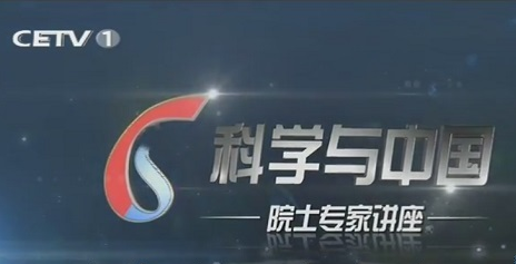 中国教育电视台是哪一个频道？