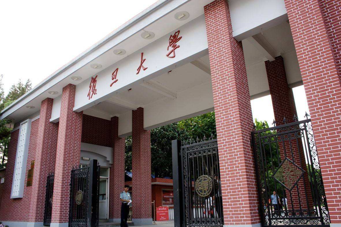 上海985和211大学有哪些大学