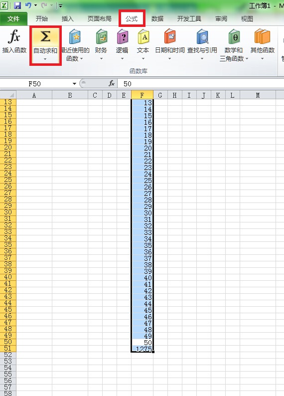 Excel总计的总计怎么计算？