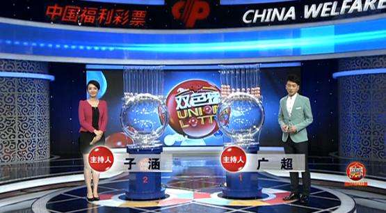 中国福利彩票开奖在哪个台直播