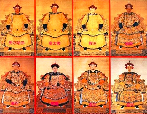 清朝皇帝的顺序排列表