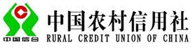 中国农村信用社银行卡怎么查询余额？