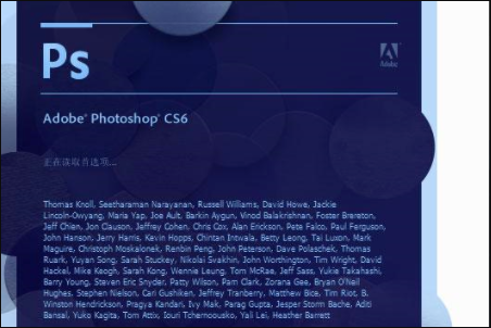 photoshop cs6破解时电脑里找不到"amtlib.dll"文件，找的都要抓狂了，搜不到也找不到