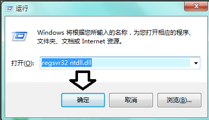 模块“msvcp110.dll”已加载，但找不到入口点DllRegisterserver。 怎么办