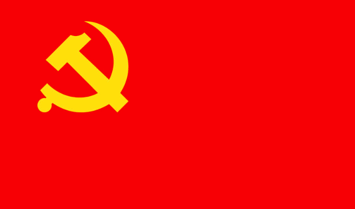 中国共产党领导中国革命的奋斗历程,走了28年是什么时候