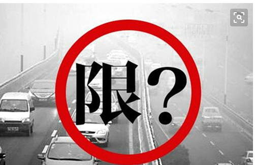在深圳怎么申请在限行时段行驶？