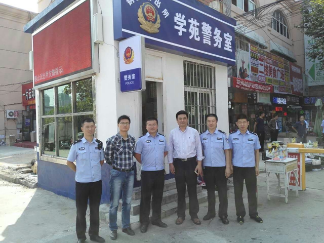 徐州市公安局的内设机构