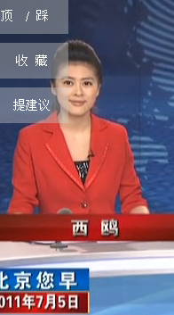 北京您早女主播是谁？具体资料有木有？