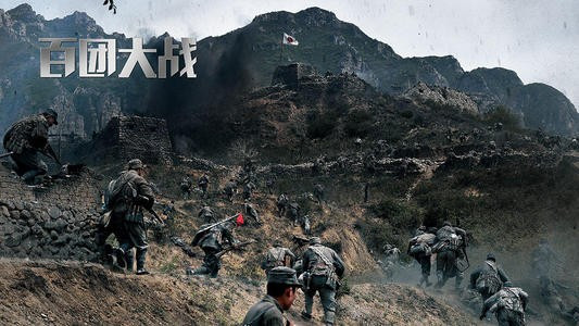 1940年，八路军在华北发动百团大战，其战役目的是