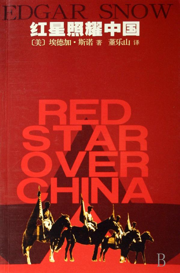 《红星照耀中国》每一章的主要内容有哪些？