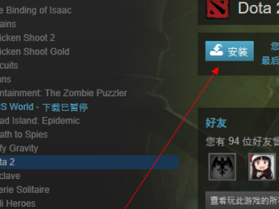 Steam的Warframe更新太慢了！ 我在上海的时候更新还是几M几M的更新