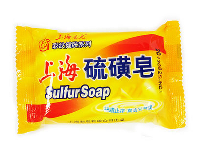 上海硫磺皂能洗脸吗？有什么功效啊？