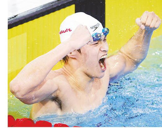 男子1500米自由泳决赛中夺冠并打破亚洲纪录的是谁？