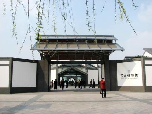 苏州博物馆是谁设计的？