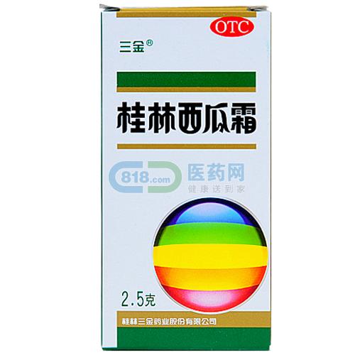 三金桂林西瓜霜喷剂的用法与用量