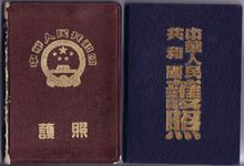 小孩在上海办护照需要什么证件和材料