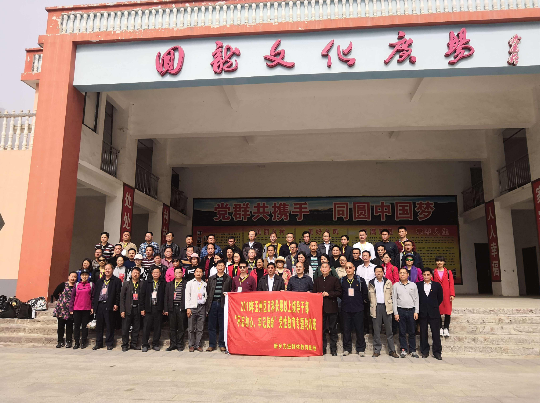 河南省委党校学历认证在新校区还是老校区？