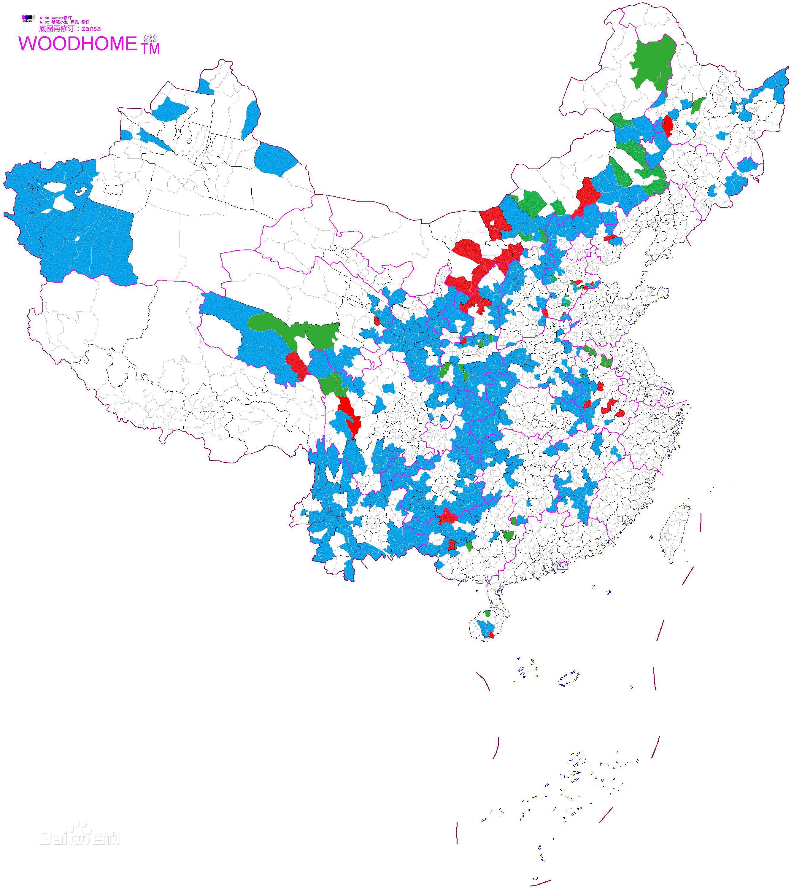 中国贫困县标准是什么