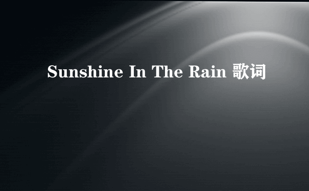 Sunshine In The Rain 歌词