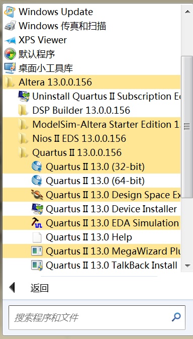 quartusII 13.0，新建的时候显示no device installed