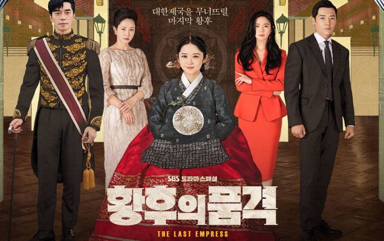 韩剧《皇后的品格》好看吗？如何评价？
