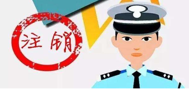 《中华人民共和国行政处罚法》第三十七条