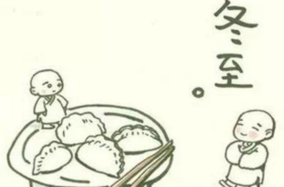 冬至吃饺子的故事30字