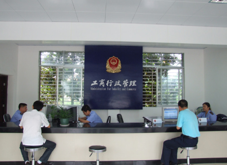 天津注册个体工商户流程