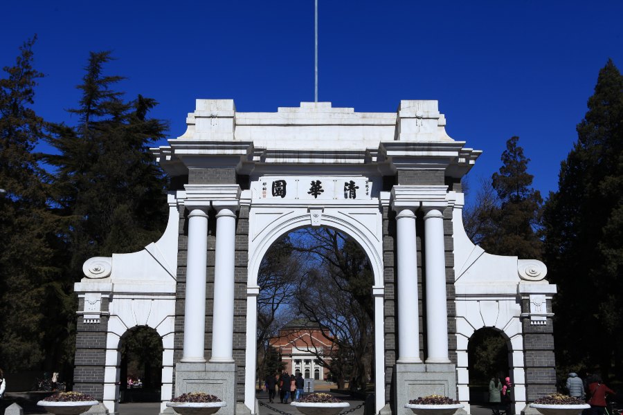 台湾大学在世界上排名是多少？香港中文大学呢？清华大学又是？