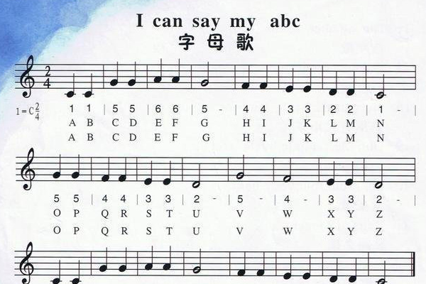 ABC字母歌歌词