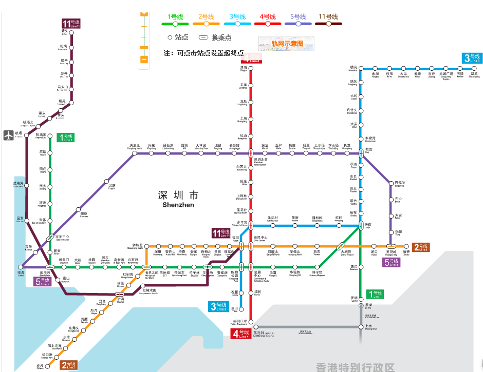 深圳地铁图？