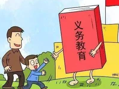北京义务教育阶段双减措施全文发布，其中的具体内容是什么？