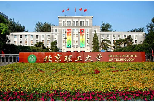 北京有哪些可以考专升本的学校？