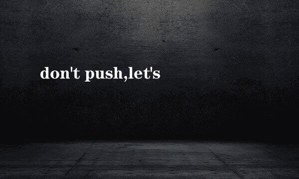 don't push,let's