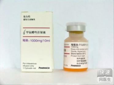 甲氨蝶呤注射液的用法用量