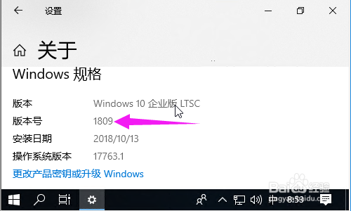 Windows 10企业版LTSC如何下载并安装应用商店？