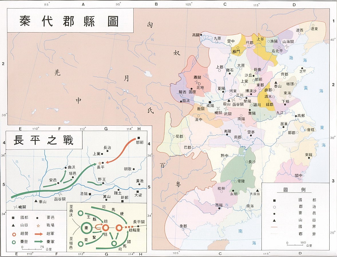 详细的秦朝地图，要清晰，包括各县里