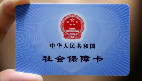常州人到上海看病怎么用常州市医保卡?