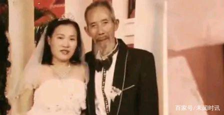 当年27岁姑娘嫁给72岁爷爷文长林，如今怎样了？