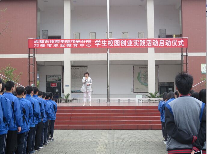 武汉市第一职业教育中心的学校概况