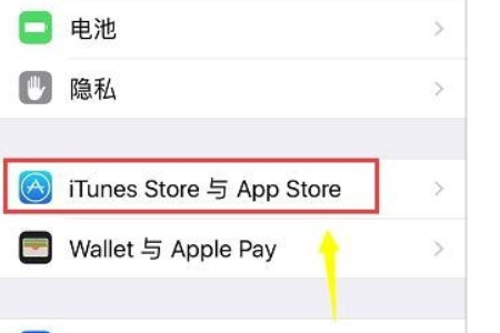 怎么注册日本apple id