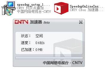CNTN央视网中央三台为什么不能直播呢？其他都可以的啊。