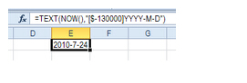 如何在Excel中转换阴历阳历