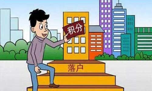 杭州买房需要哪些条件？