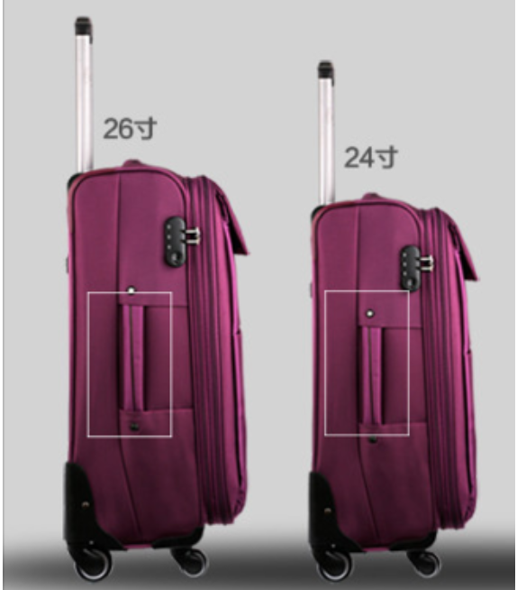 行李箱24寸和26寸对比是什么样的？