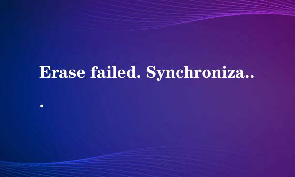 Erase failed. Synchronization error