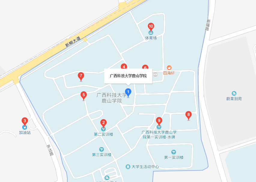 广西科技大学鹿山学院具体地址和邮政编码