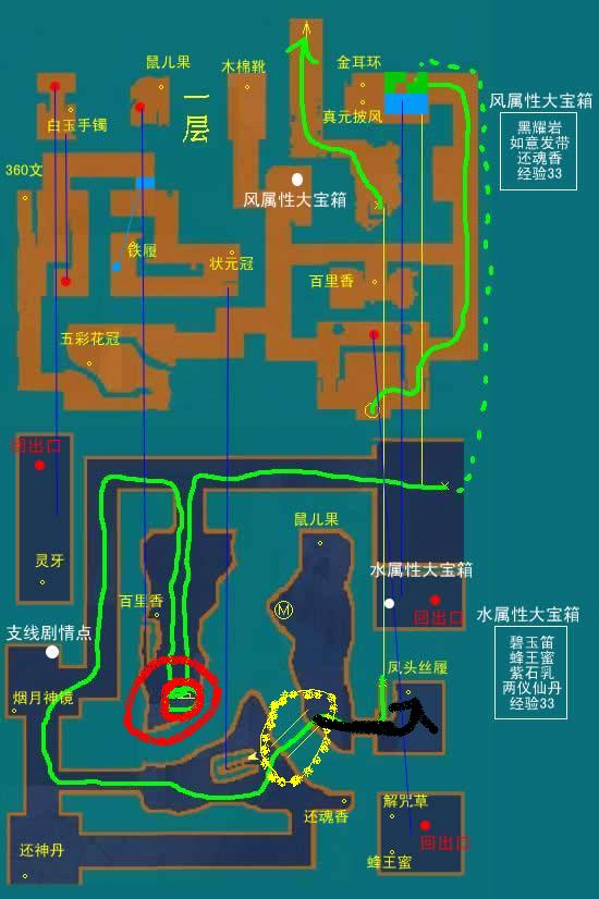 仙剑三的蓬莱迷宫地图