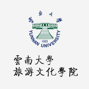 请问云南大学旅游文化学院怎么样？