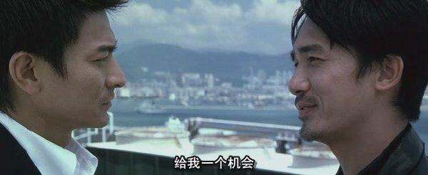 “给我一次机会，我想做个好人”是刘德华在那部著名香港影片中的台词？